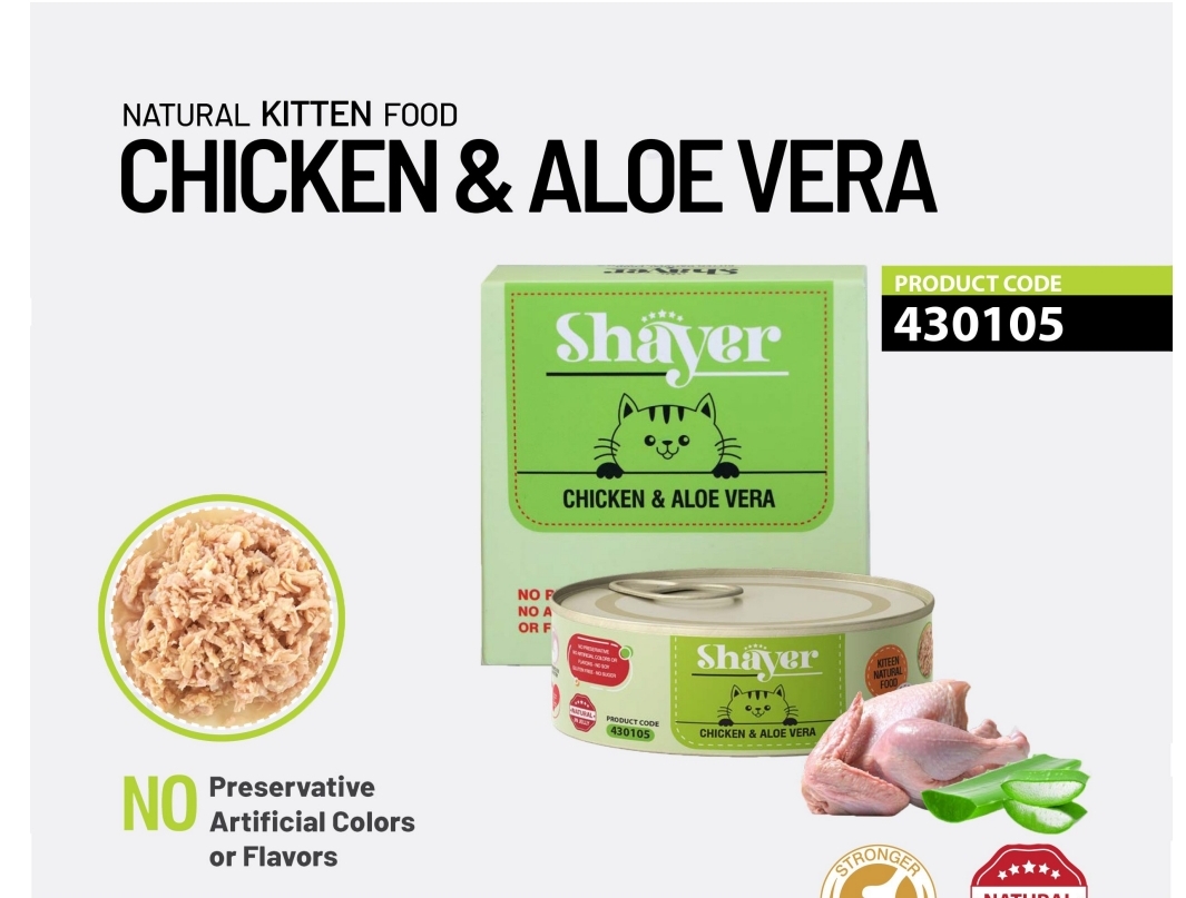 کنسرو نچرال مرغ و آلوئه ورا کیتن ۹۰ گرمی پک ۲۴ عددی